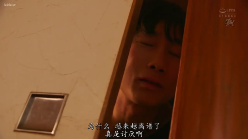 顔 · プロット · 常服 · 流泪 · 悲伤 · 偷窥 · 木门 · 门后