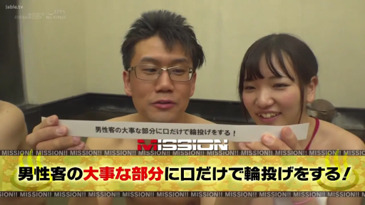 浴室 · 微笑 · 半裸 · 互动 · 綜藝節目 · 並排 · 胸部以上 · 紙條