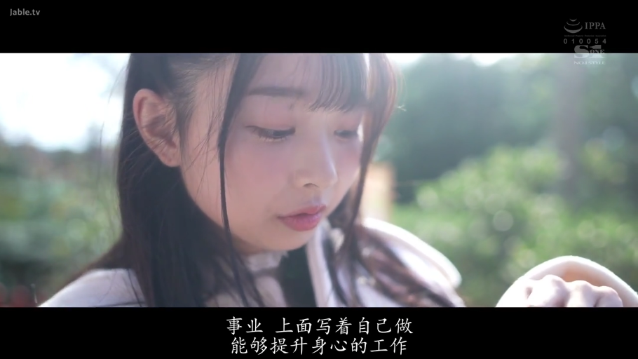 沉思 · 忧郁 · 低头 · 字幕 · 面部特写 · 白色上衣 · 室外