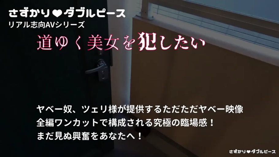 骑乘位 · 性交 · 全裸 · 卧室 · 全景 · 不清晰 · 饮料杯 · 远距离拍摄