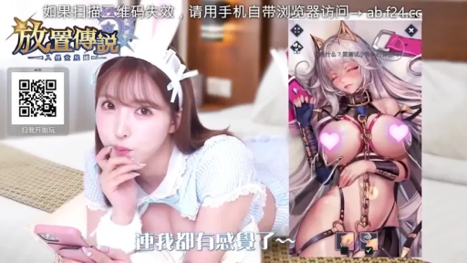 卧室 · 兔耳 · 看手机 · 手机 · 趴卧 · 近景 · 俏皮 · 广告