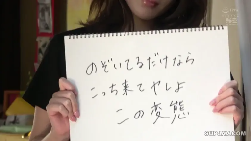 自慰 · 室内沙发 · 开腿坐姿 · 下体特写 · 按摩器 · 露乳白衣 · 露阴毛 · 羞涩向下看