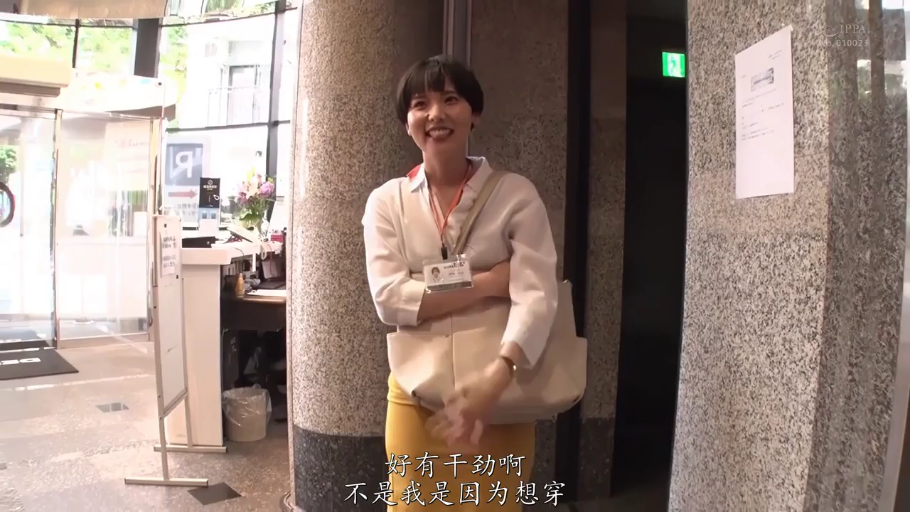 室内 · 性交 · 字幕 · M字腿 · 表情痛苦 · 内衣 · 阴部