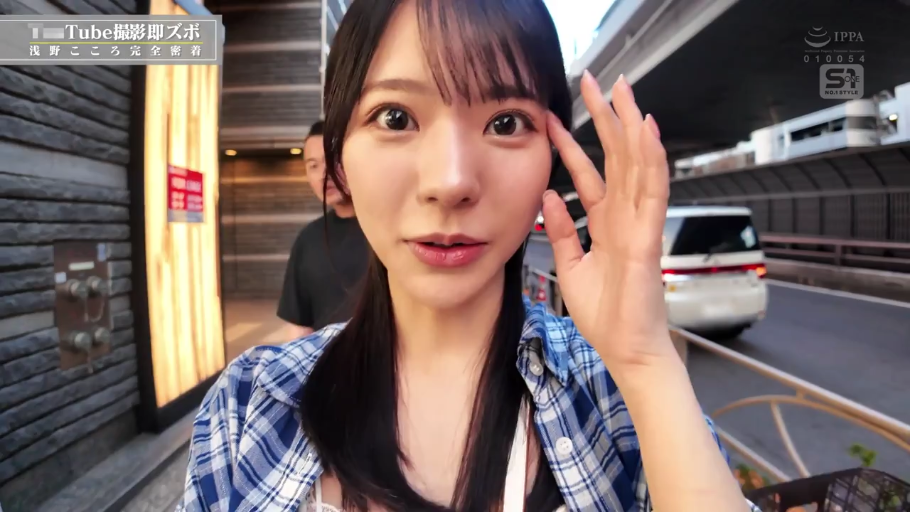 格子衬衫 · 面部 · 站姿 · 自然 · 户外街道 · 自拍视角 · 拍摄中