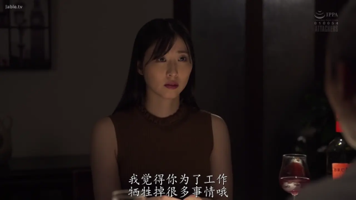 一致したフレーム 1