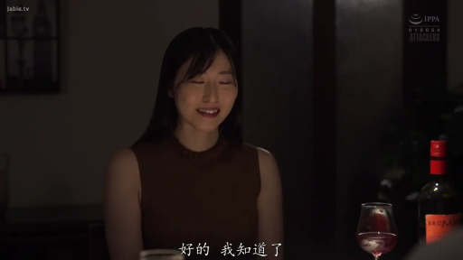 一致したフレーム 2