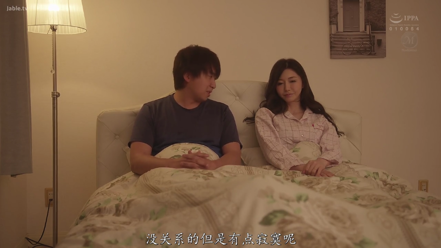 胸部 · 露乳 · 专注 · 卧室 · 枕头 · 侧卧 · 双女 · 内衣丝袜