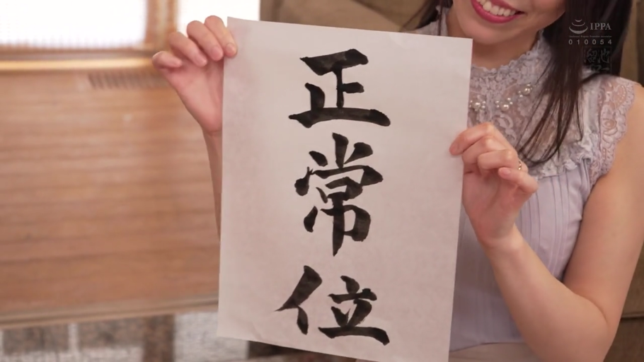 室内 · 座り姿勢 · 展示 · 笑容 · レースのトップ · 纸张特写