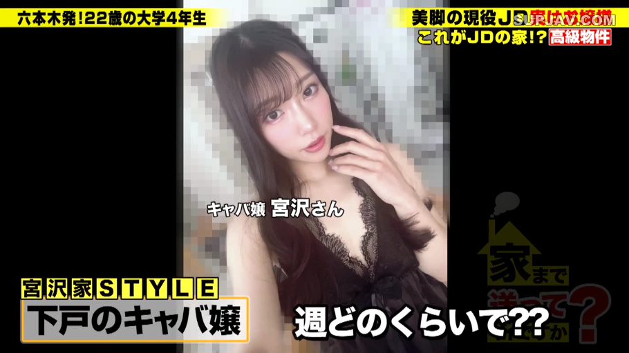 室内 · 面部 · 站姿 · 摆拍 · 妩媚 · 黑色蕾丝内衣 · 综艺字幕