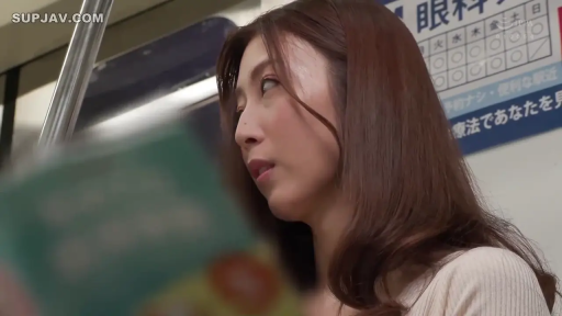 脸部特写 · 站姿 · 注视 · 针织衫 · 熟女 · 冷淡 · 电车 · 扶手杆