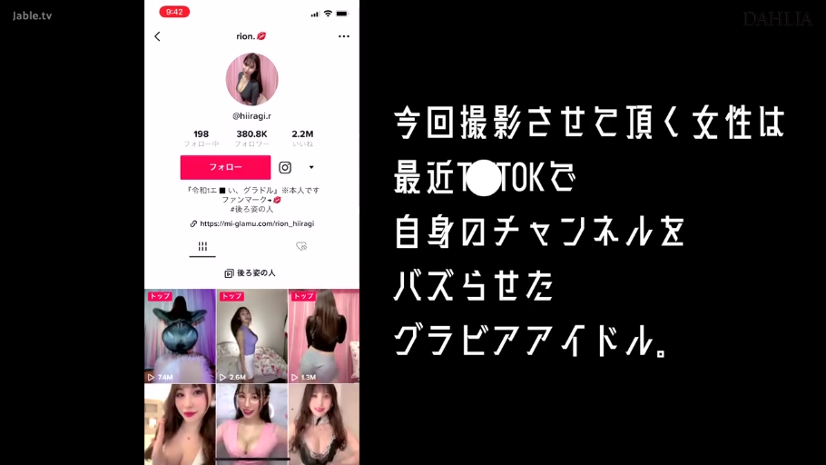 性交 · 全裸 · 胸部特写 · 享受 · 床 · 酒店 · 女上位 · POV