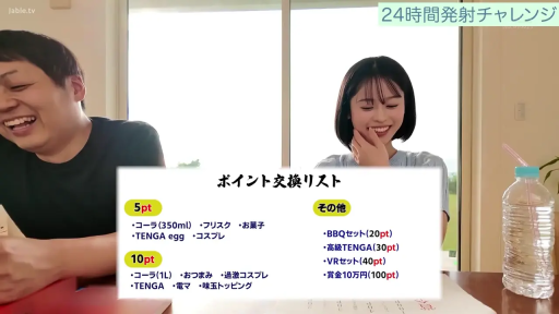 严肃 · 半身 · 蓝色短袖 · 影棚 · 抱胸 · 挑战环节 · 文字看板 · 企划类