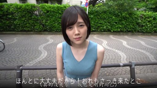 坐姿 · 脸部 · 字幕 · 交流 · 针织衫 · 户外 · 温柔 · 包带