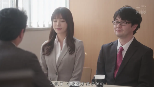 坐姿 · 交谈 · 办公室 · 中景 · 微笑 · 职业装 · 职场 · 咖啡杯