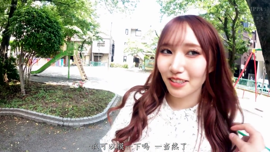 脸部特写 · 站姿 · 微笑 · 对话 · 中文字幕 · 碎花上衣 · 户外公园