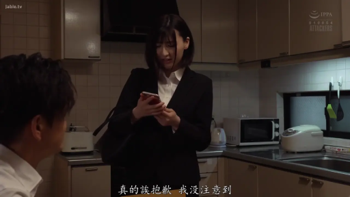 专注 · 中景 · 站姿 · 西装 · 职场女性 · 微波炉 · 厨房 · 翻找提包