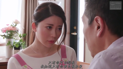 忧伤 · 站姿 · 客厅 · 面部特写 · 粉色围裙 · 中文字幕 · 谈话 · 鲜花