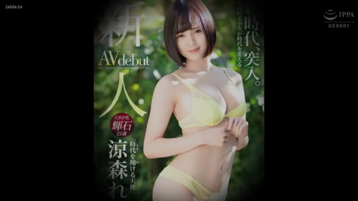 站姿 · 微笑 · 上半身 · 户外园林 · 封面文字 · 黄色内衣 · 拍摄写真