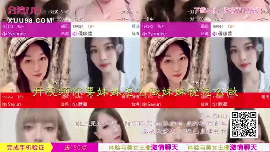 脸部特写 · 休闲服饰 · 室内直播间