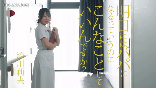 全身 · 护士服 · 微笑 · 走廊 · フォルダ · 持物 · 侧立 · 日文文本