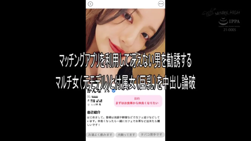 微笑 · 面部特写 · 自拍 · 正脸 · 文字遮挡 · 手机软件界面