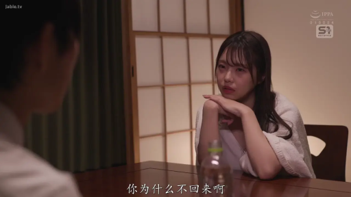 委屈 · 和室 · 半身 · 居家 · 谈话 · 托腮 · 水瓶 · 浴袍