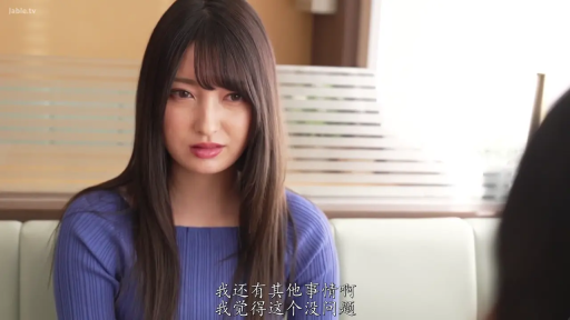 室内 · 坐姿 · 交谈 · 忧郁 · 脸部 · 中文字幕 · 蓝色针织衫