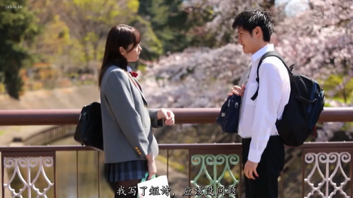 中景 · 自然 · 交流 · JK制服 · 户外 · 面对面 · 书包