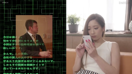 座り姿勢 · 集中 · 中景 · リビング · 白いタンクトップ · 携帯電話 · 操作手机 · 合成背景