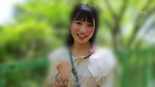 站立 · 中景 · 微笑 · 公园 · 背包 · 开心 · 背景虚化 · 斜跨包