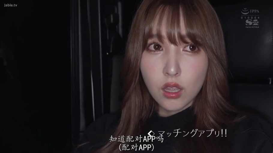 坐姿 · 交谈 · 脸部特写 · 车内 · 长发 · 惊讶 · 黑色上衣