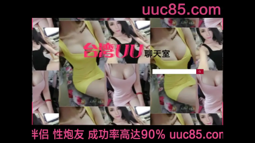 寝室 · 展示 · 诱惑 · 私處 · 脚を開いて座る · マイク · 网页截图 · 情趣女仆装