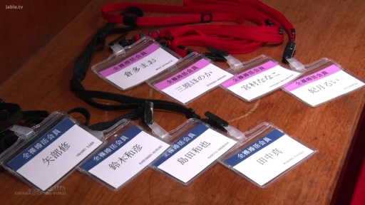 室内 · 展示 · 名牌 · 证件挂绳 · 平铺摆放 · 名单介绍