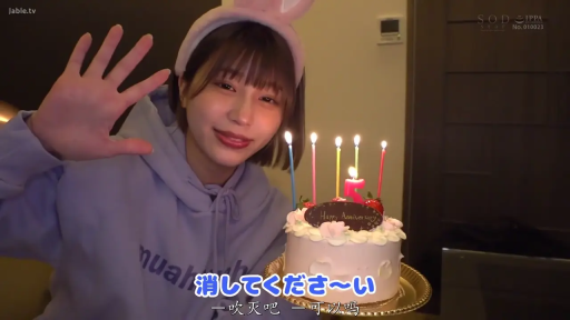 室内 · 微笑 · 上半身特写 · 兔耳发箍 · 挥手 · 紫色卫衣 · 生日蛋糕 · 庆祝