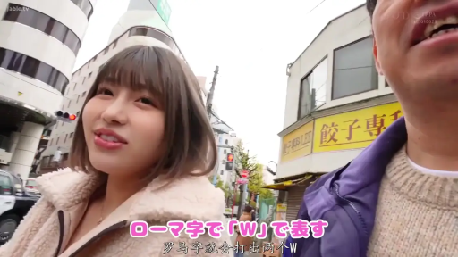 交谈 · 微笑 · 面部特写 · 行走 · 户外街头 · 毛绒外套 · 中日字幕