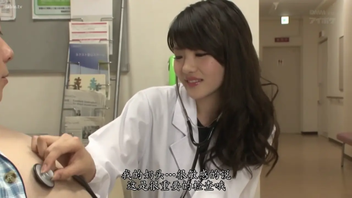 坐姿 · 医院 · 白大褂 · 中景 · 温柔 · 听诊器 · 医生角色扮演 · 听诊