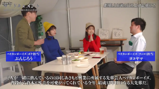 站姿 · 饮酒 · 中景 · 关注 · 餐具 · 餐厅 · 针织帽 · 综艺字幕