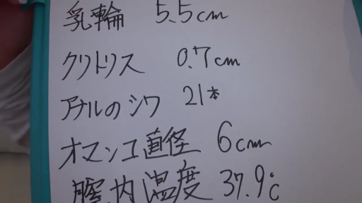 室内 · 白色上衣 · 白板 · 手持 · 展示数据 · 白板特写 · 身体测量数据