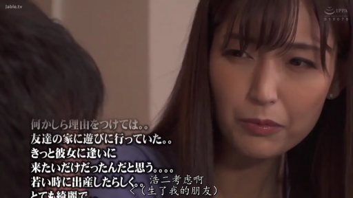 室内 · 交谈 · 脸部特写 · 中文字幕 · 对坐 · 凝重 · 紫色上衣