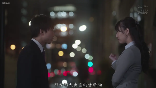 交谈 · 严肃 · 站立 · 字幕 · 西装 · 侧脸 · 夜间街道