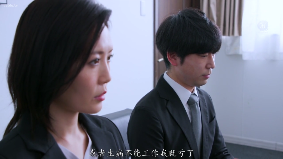 室内 · 座り姿勢 · 会話 · 真剣 · 字幕 · 侧脸 · 職場スーツ