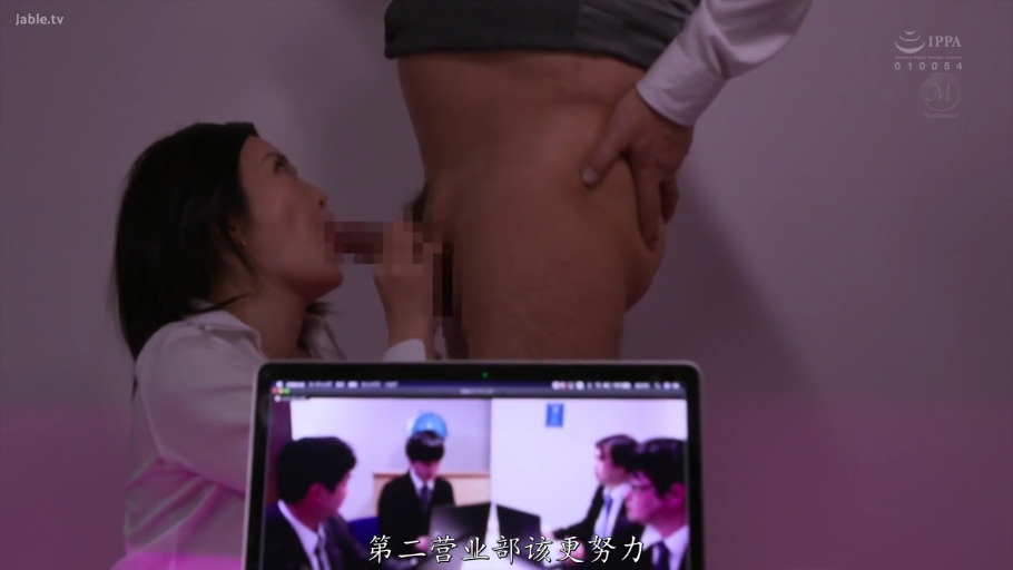 Indoor · Investment · oral sex · 白衬衫 · Kneeling posture · Laptop · Workplace · 侧面特写