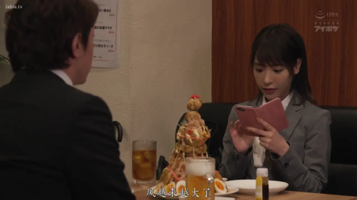 坐姿 · 专注 · 中景 · 看手机 · 食物塔 · 居酒屋 · 职场OL · 灰色西装