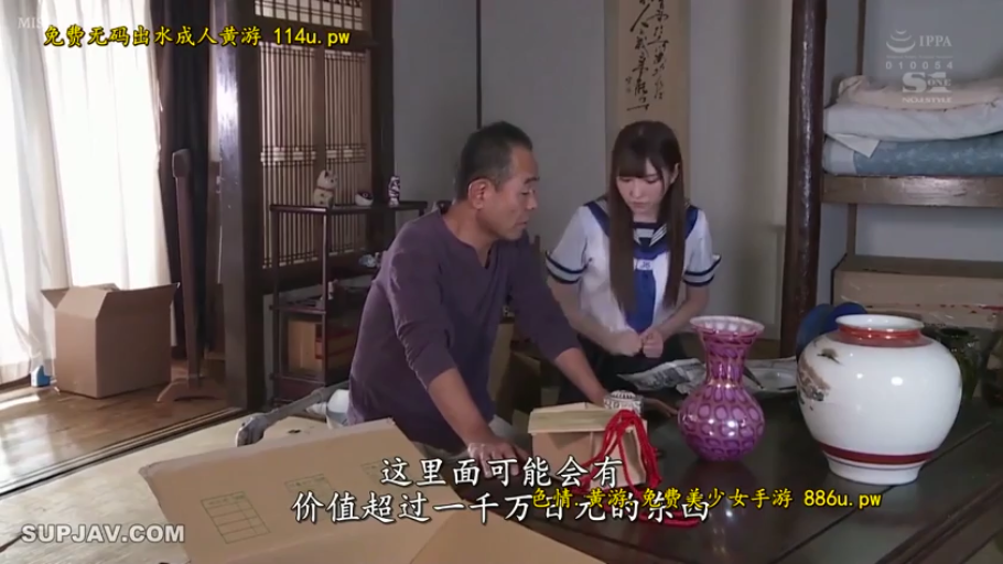 交谈 · 严肃 · 站立 · 中景 · 中文字幕 · 水手服 · 花瓶 · 日式房间