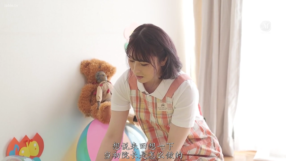 俯身 · 中景 · 平静 · 整理 · 围裙 · 泰迪熊 · 幼儿园 · 幼师