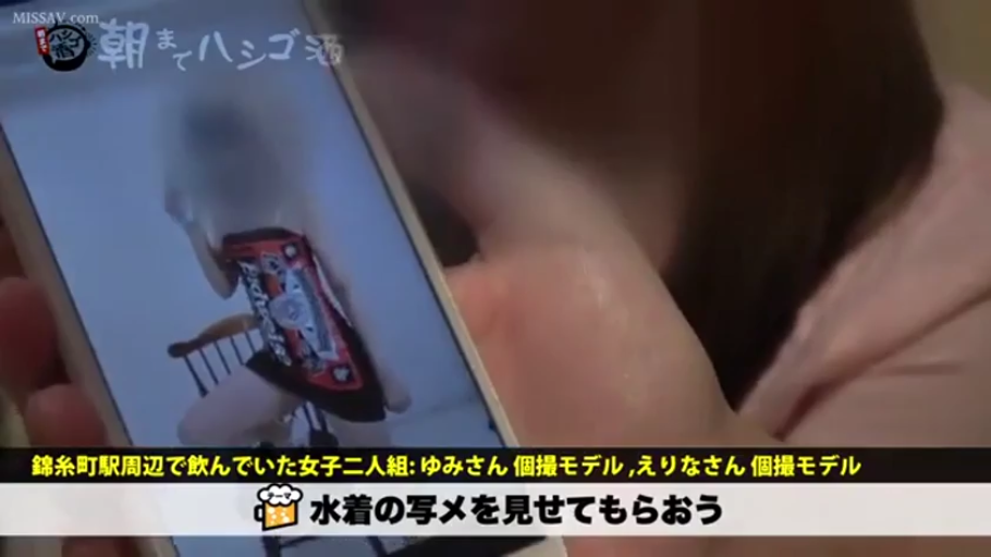 室内 · 展示 · 字幕 · 粉色上衣 · 智能手机 · 手持 · 手机特写