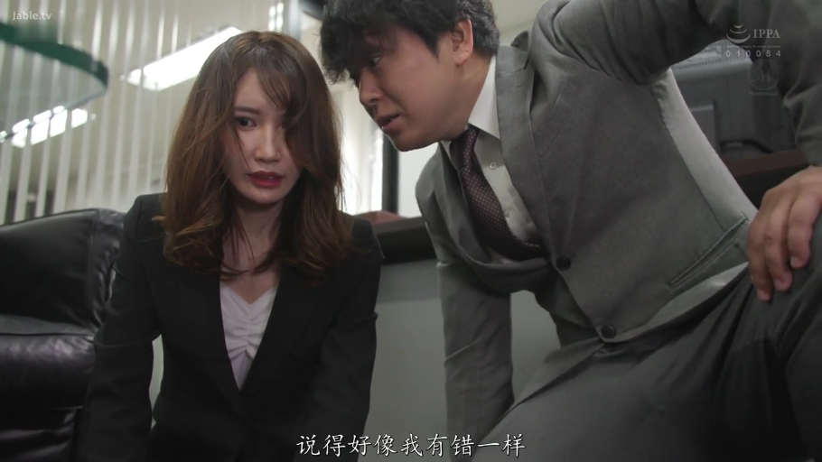 办公室 · 白色内衬 · 上司侧脸 · 上司严肃压迫感