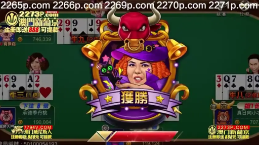 扑克牌 · 托腮坐姿 · 自信微笑 · 虚拟赌场 · 紫色巫师服 · 游戏角色半身特写 · 棋牌博彩 · 博彩推广信息