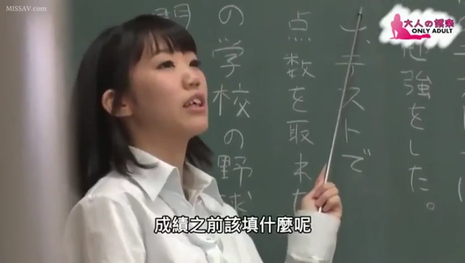 Classroom · 专注 · Stand · 白衬衫 · Half-body · Teacher · 教学 · 教鞭