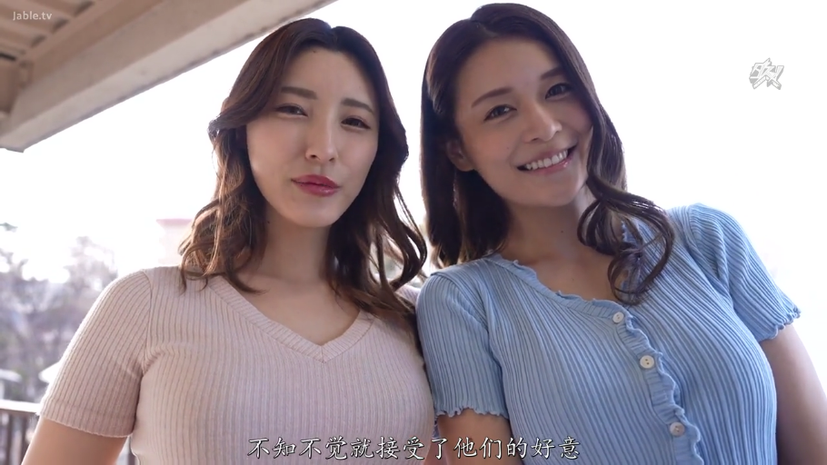 展示 · 巨乳 · 微笑 · 室外 · 紧身T恤 · 双人特写 · 并排站立